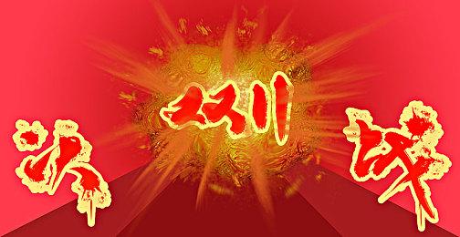 《巴比伦的陨落》第二赛季5月31日上线